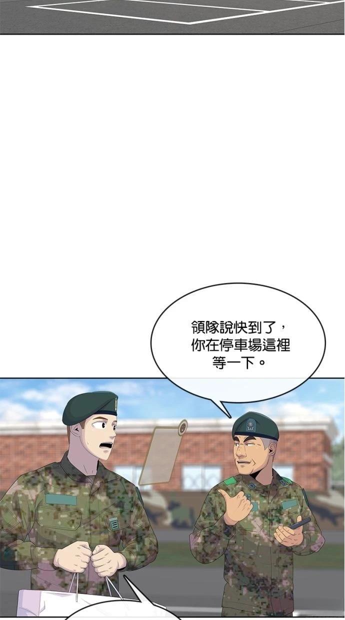 第166话51