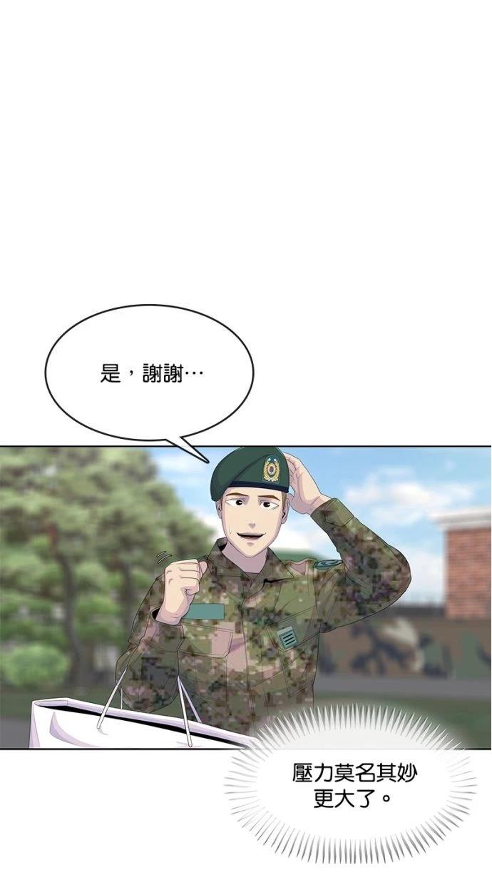 第166话53