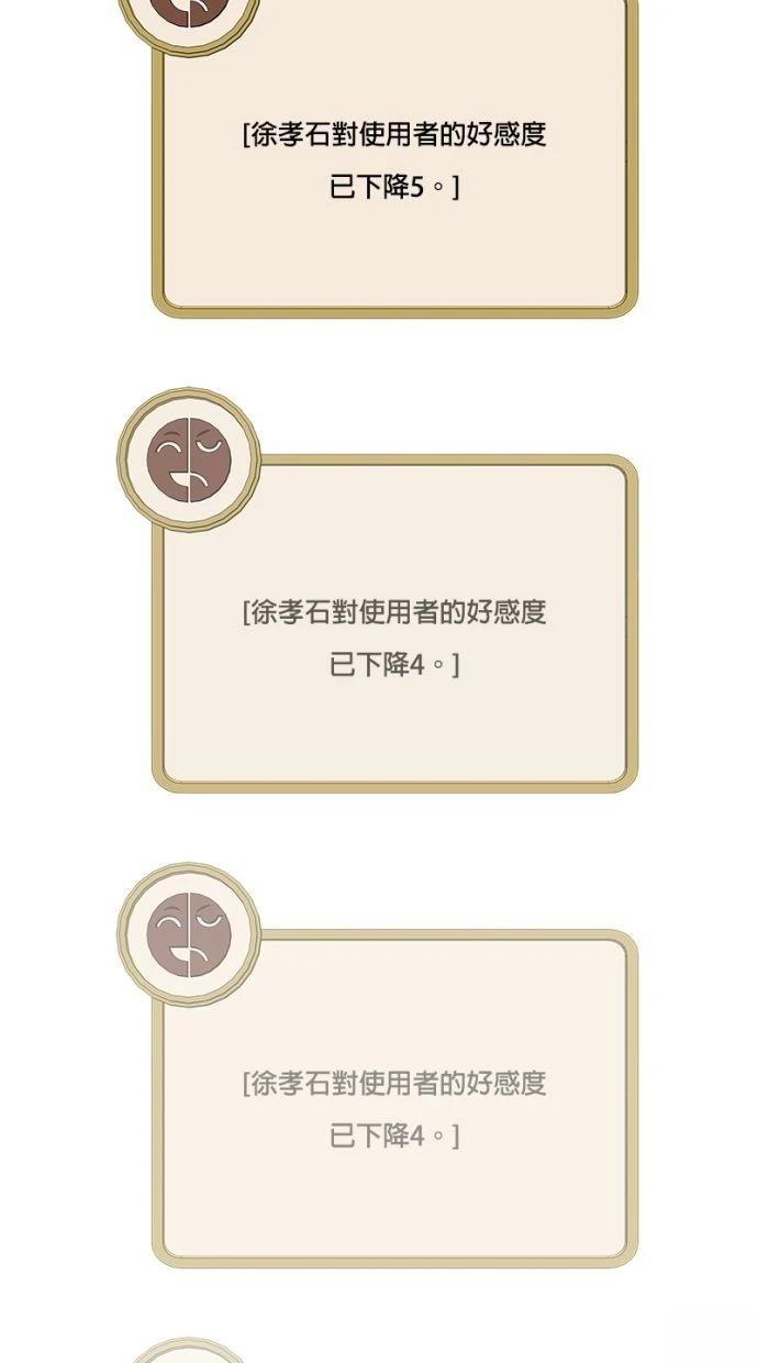 第166话55