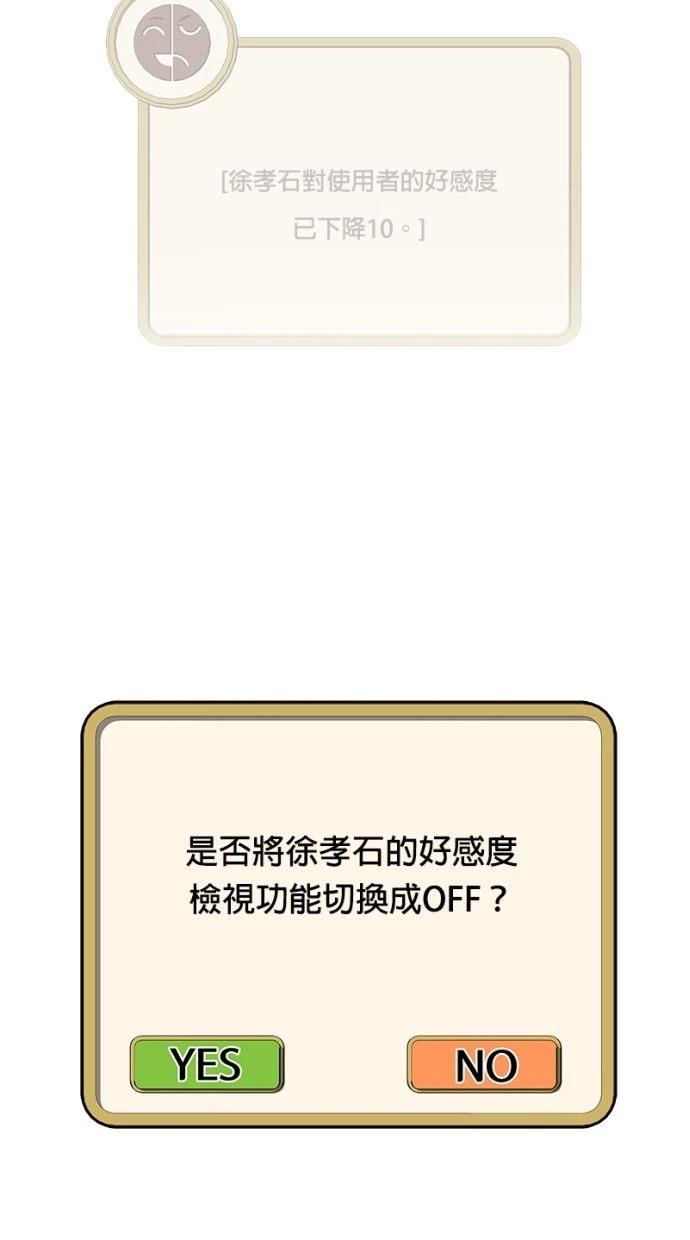 第166话56