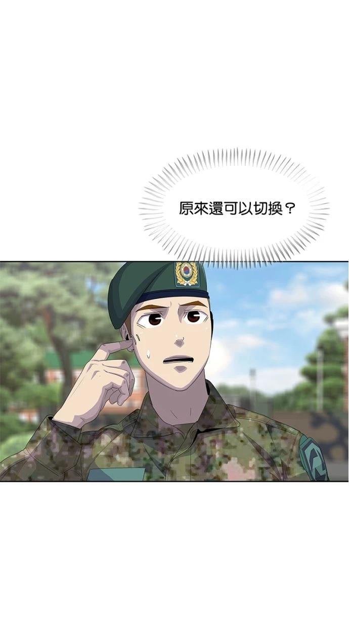 第166话57