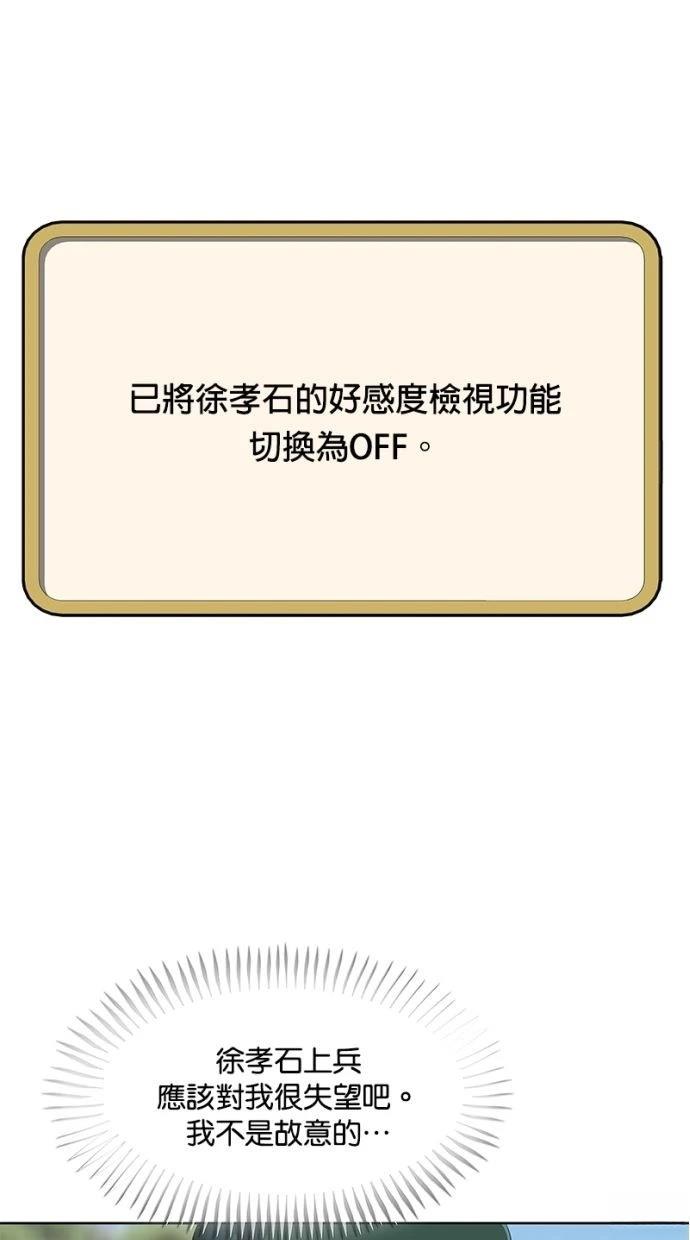 第166话58