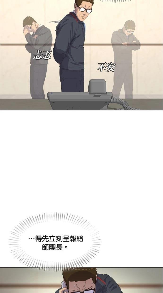 第166话6