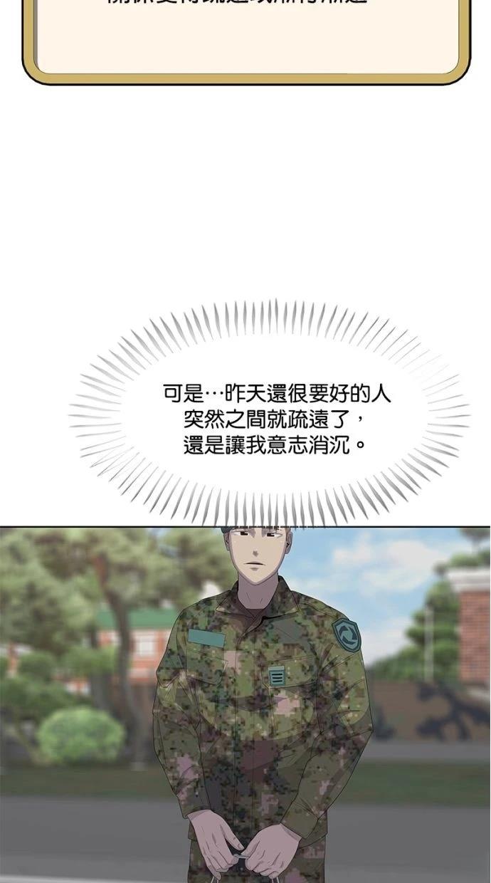 第166话60