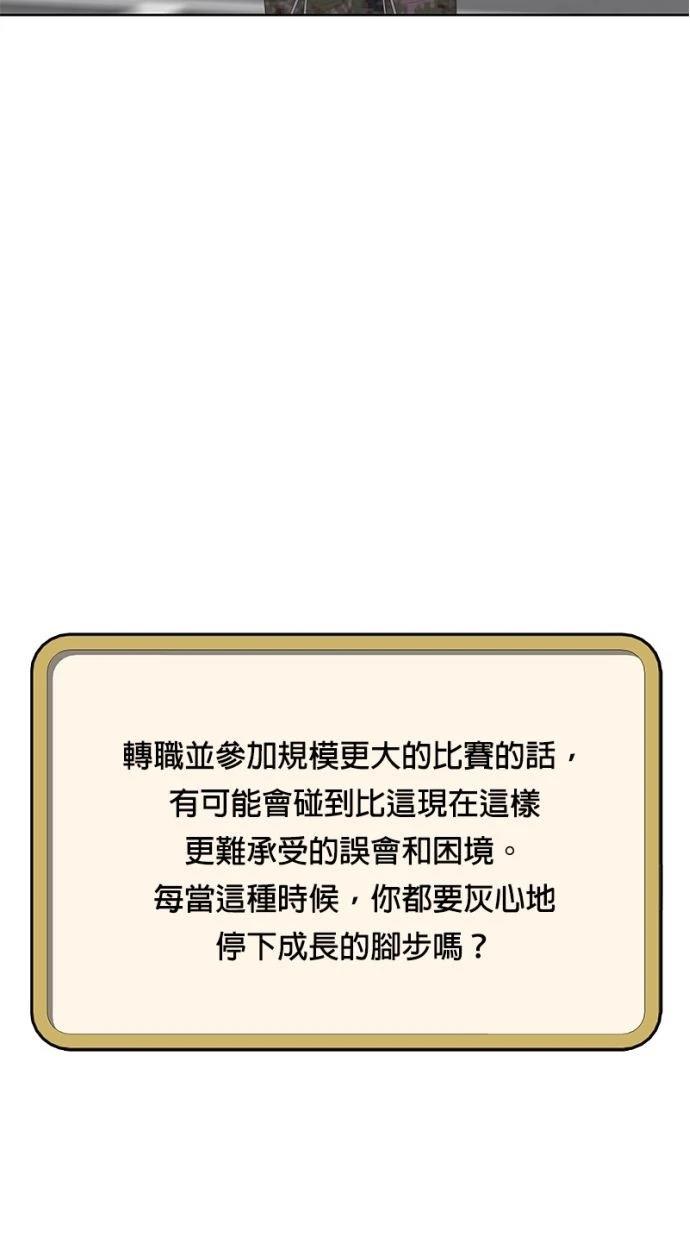 第166话61
