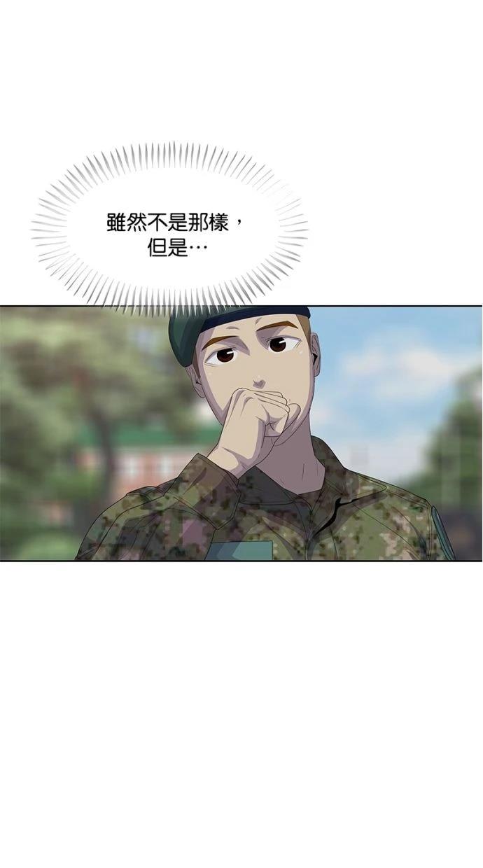 第166话62