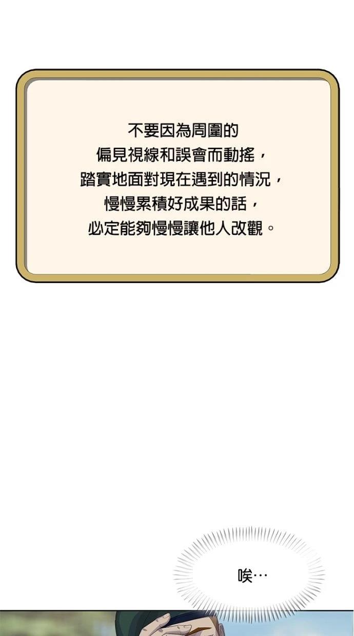 第166话63