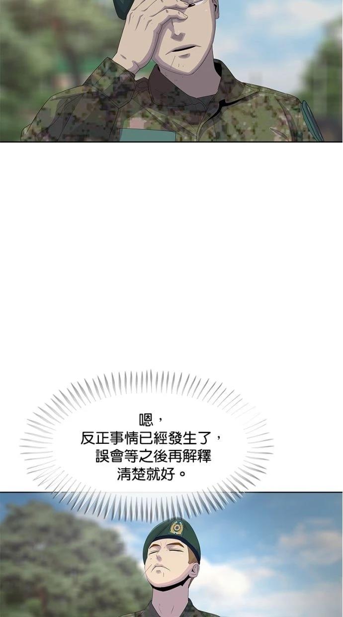第166话64