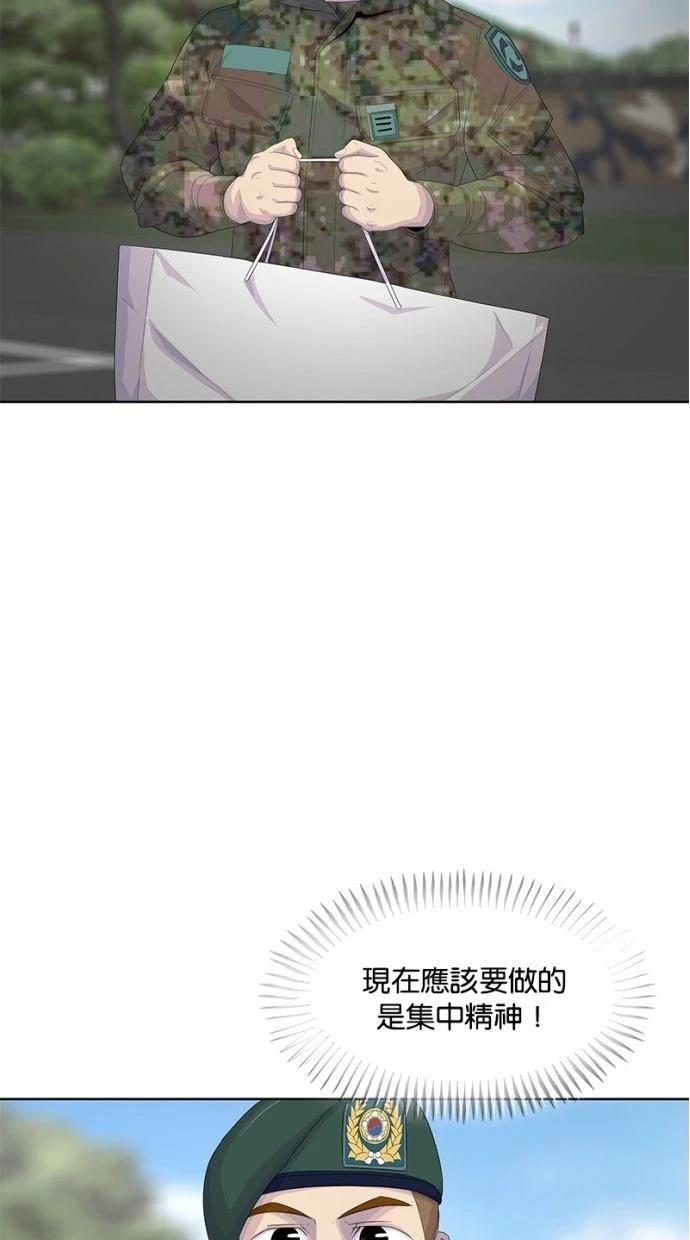 第166话65