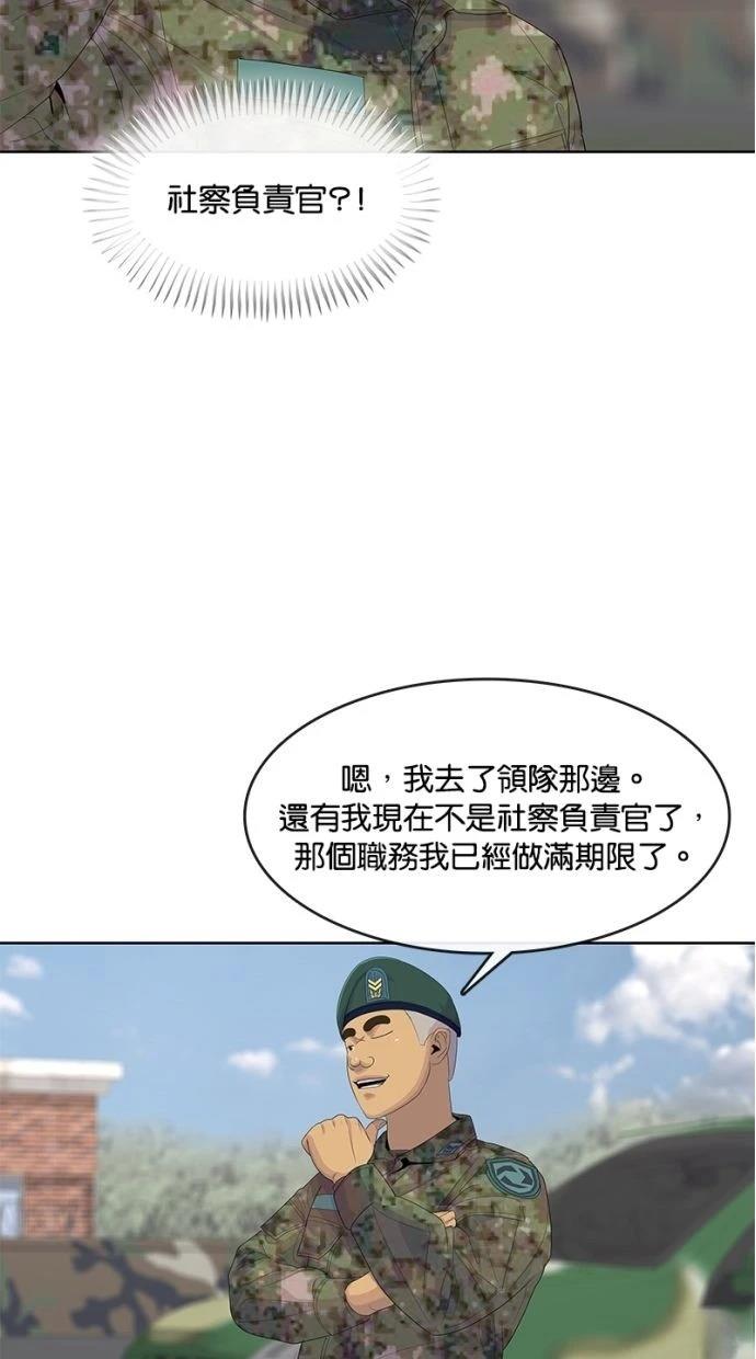 第166话68