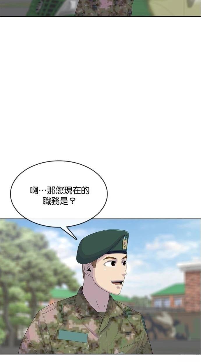 第166话69