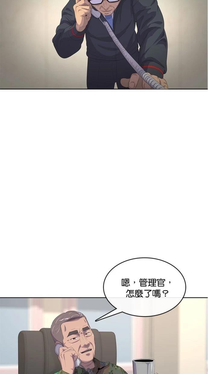 第166话7