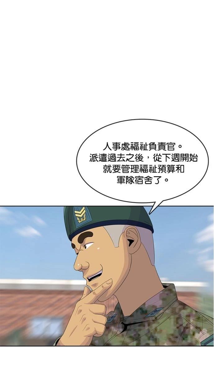 第166话70