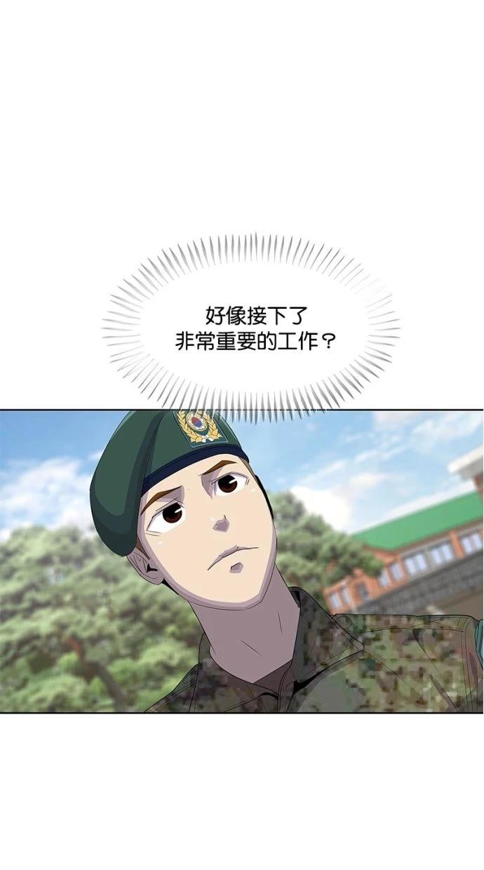 第166话71