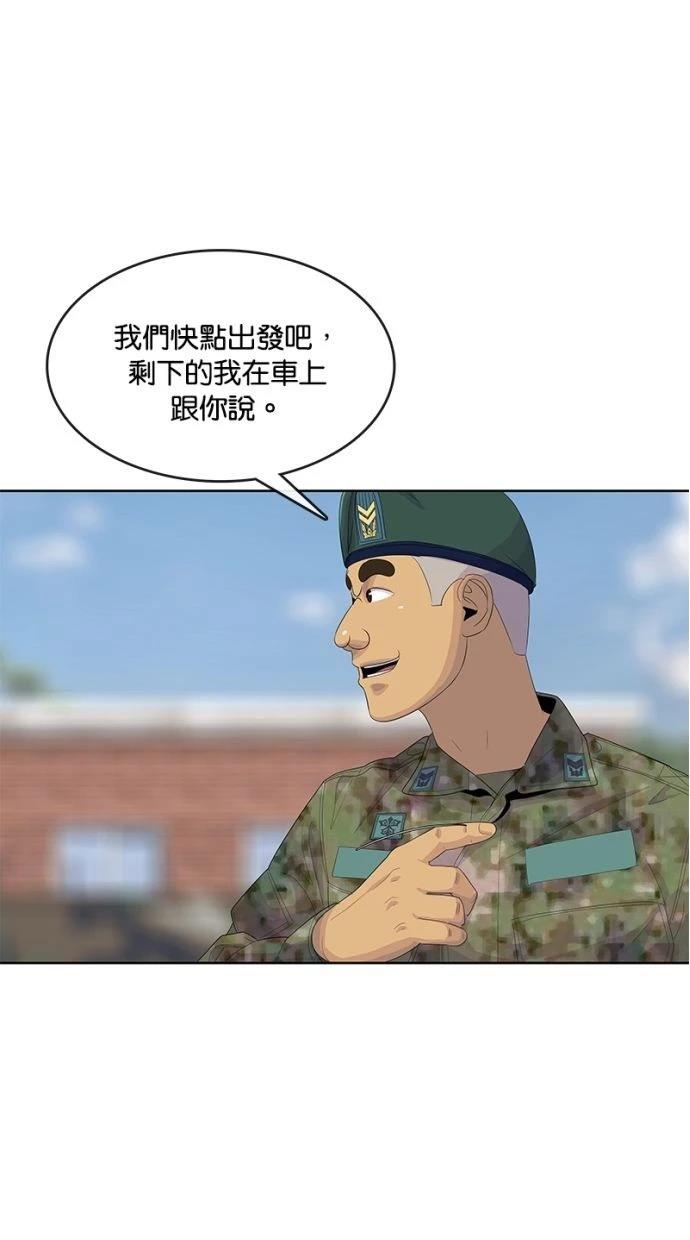 第166话72