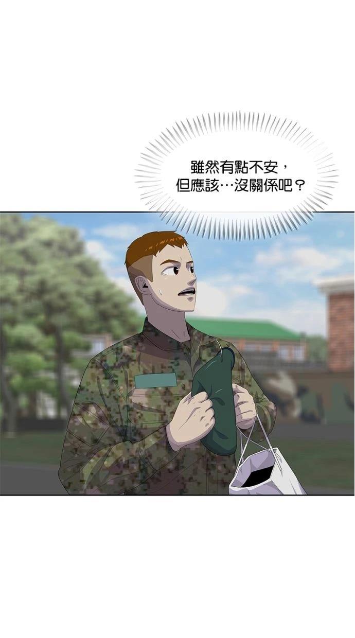 第166话73