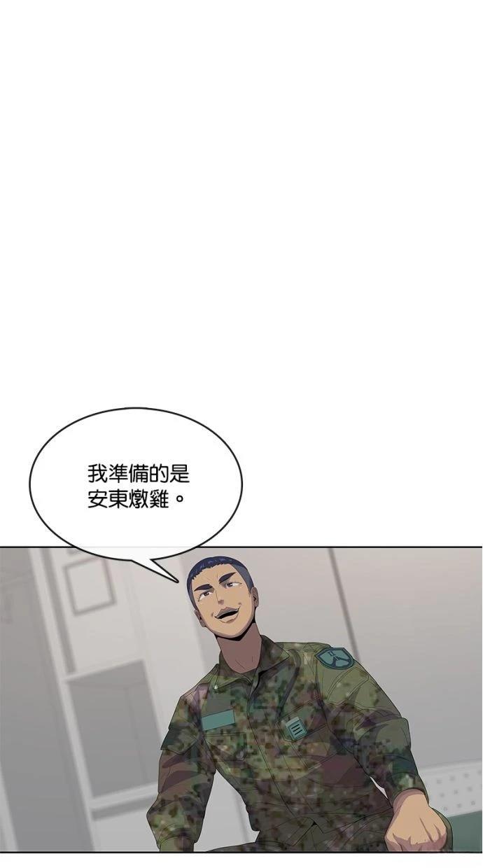 第168话0