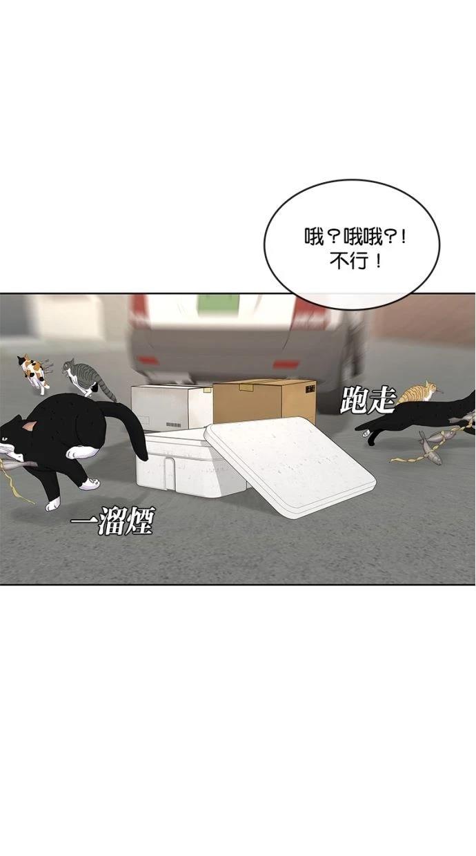 第168话10
