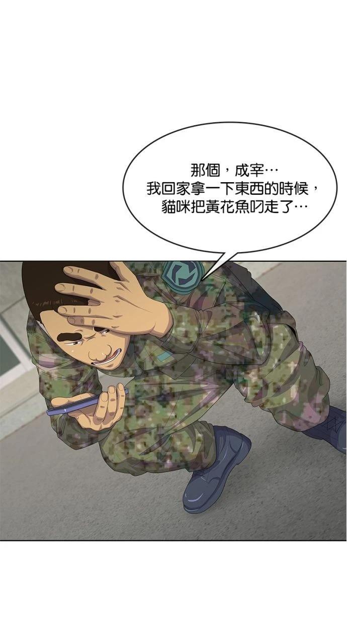 第168话12