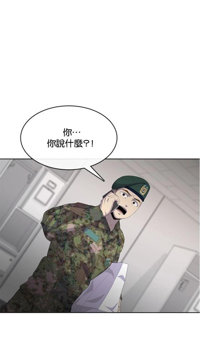 第168话13