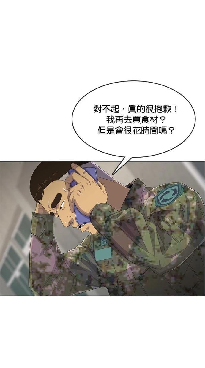第168话14