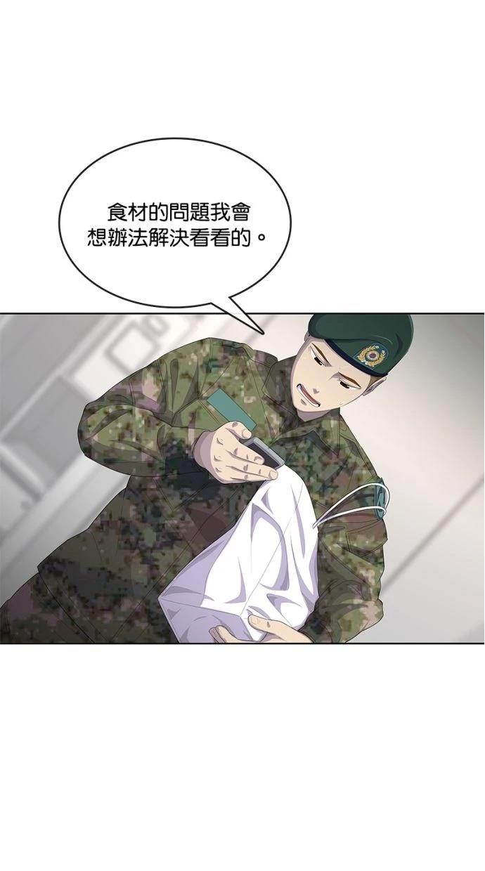 第168话15