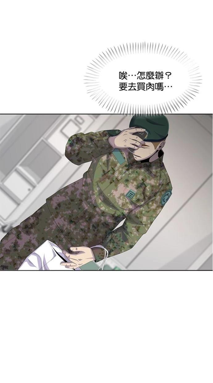 第168话16