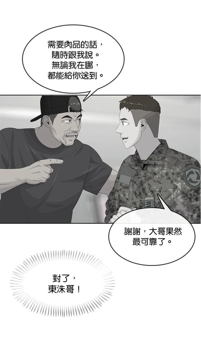 第168话17