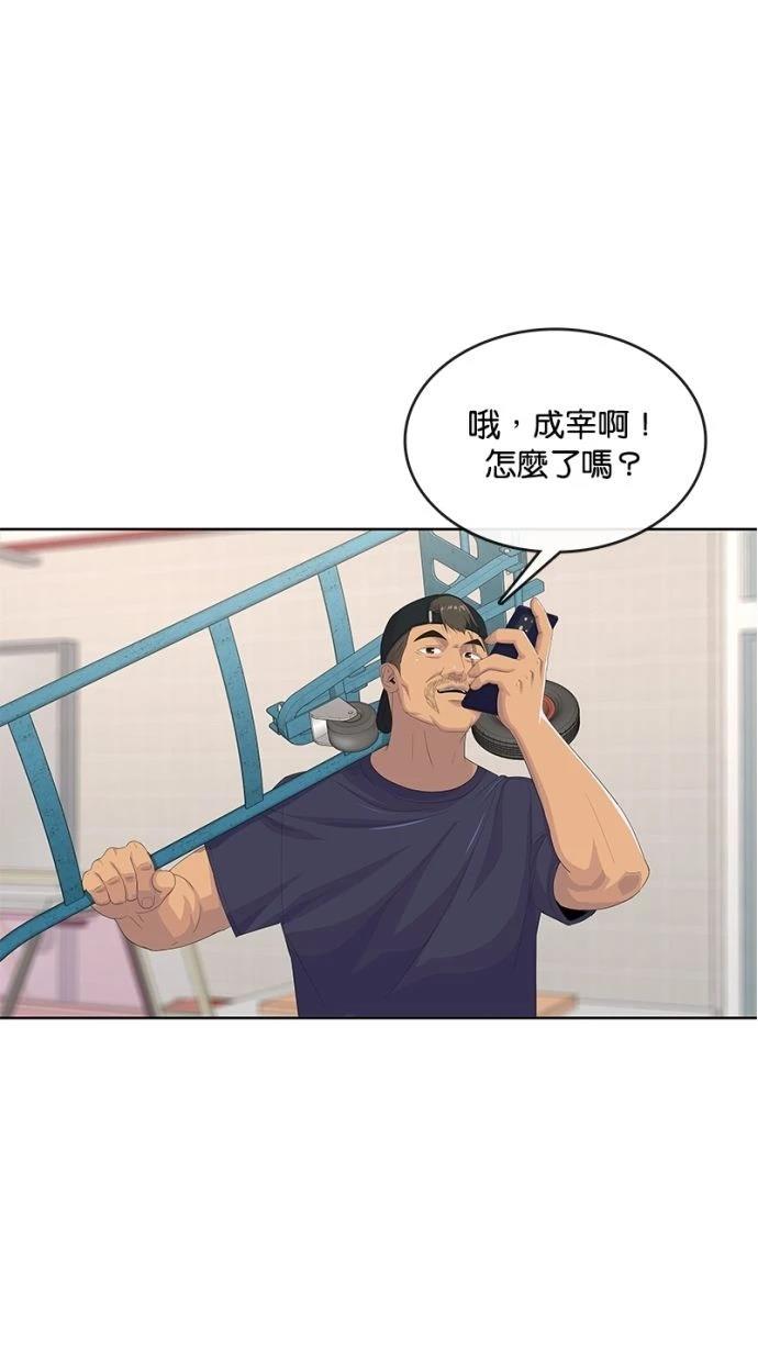 第168话18
