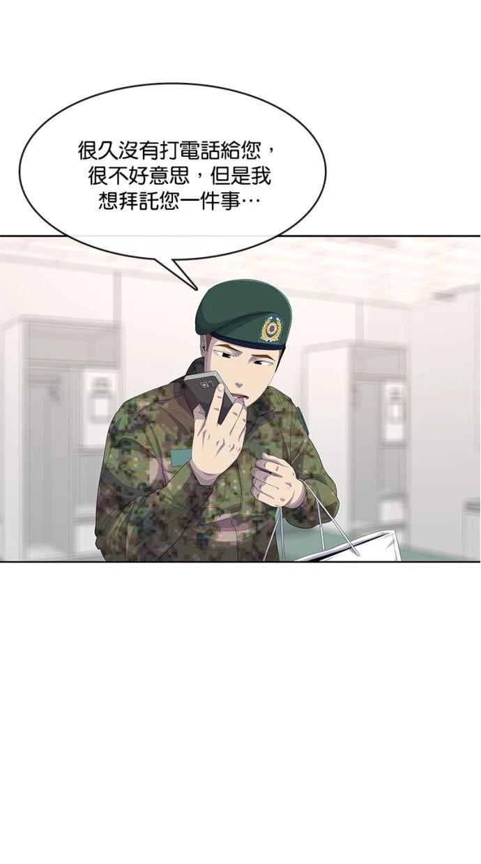 第168话19