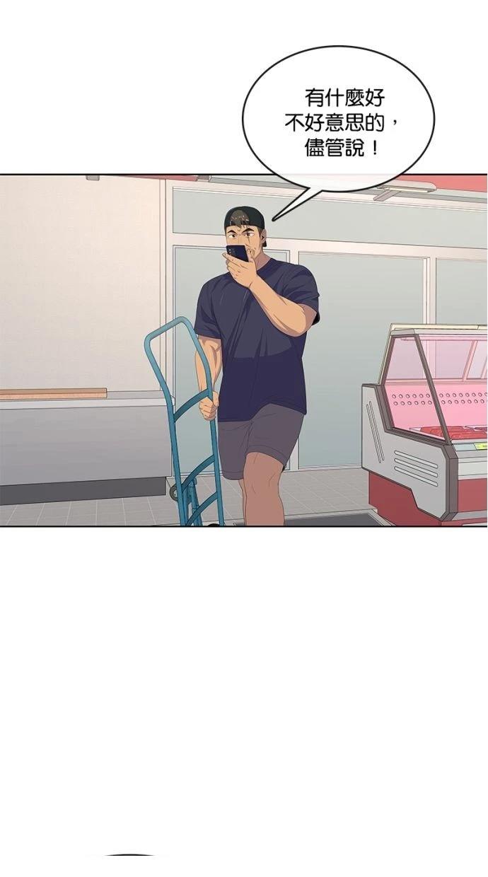 第168话20