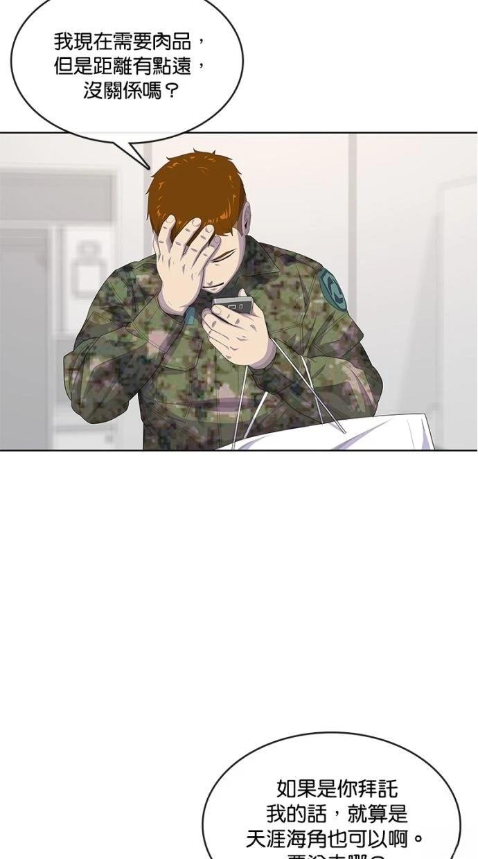 第168话21