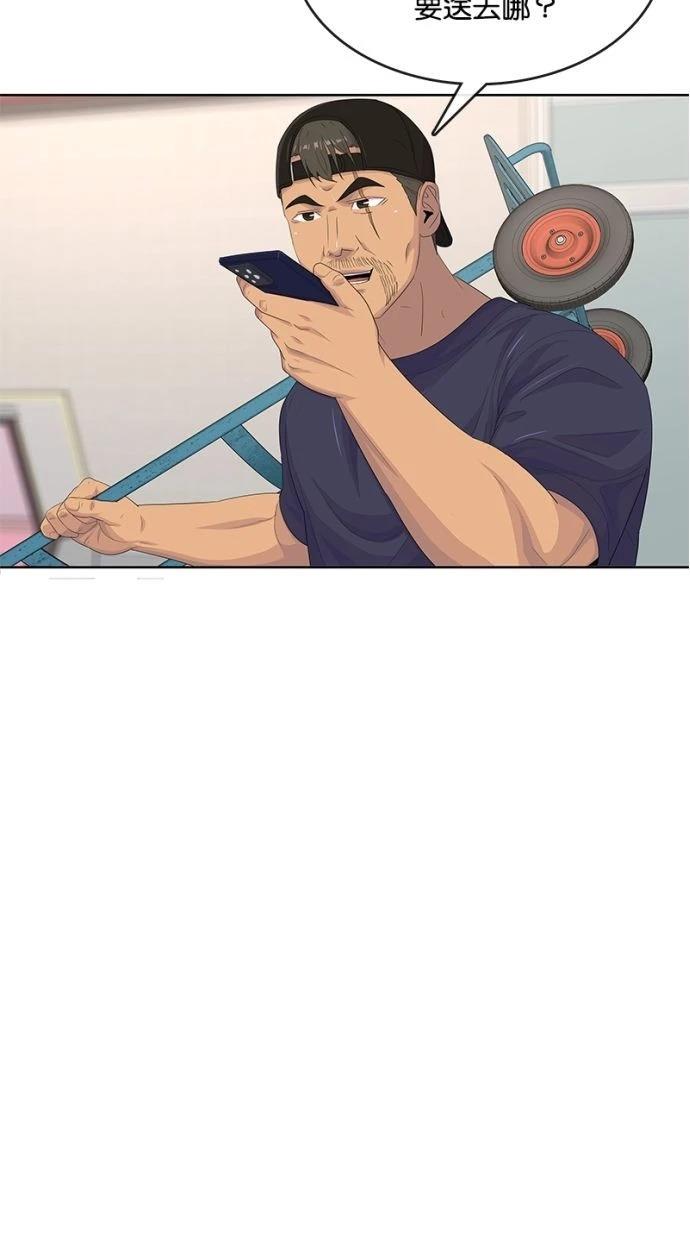 第168话22