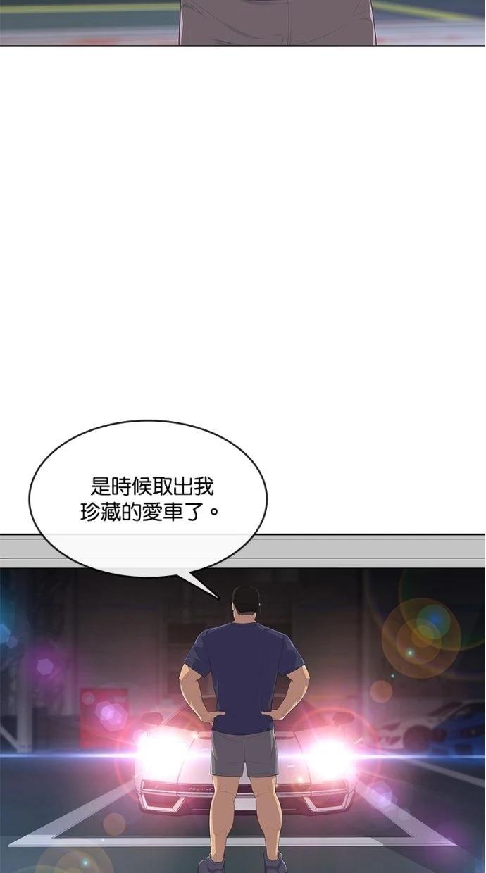 第168话24
