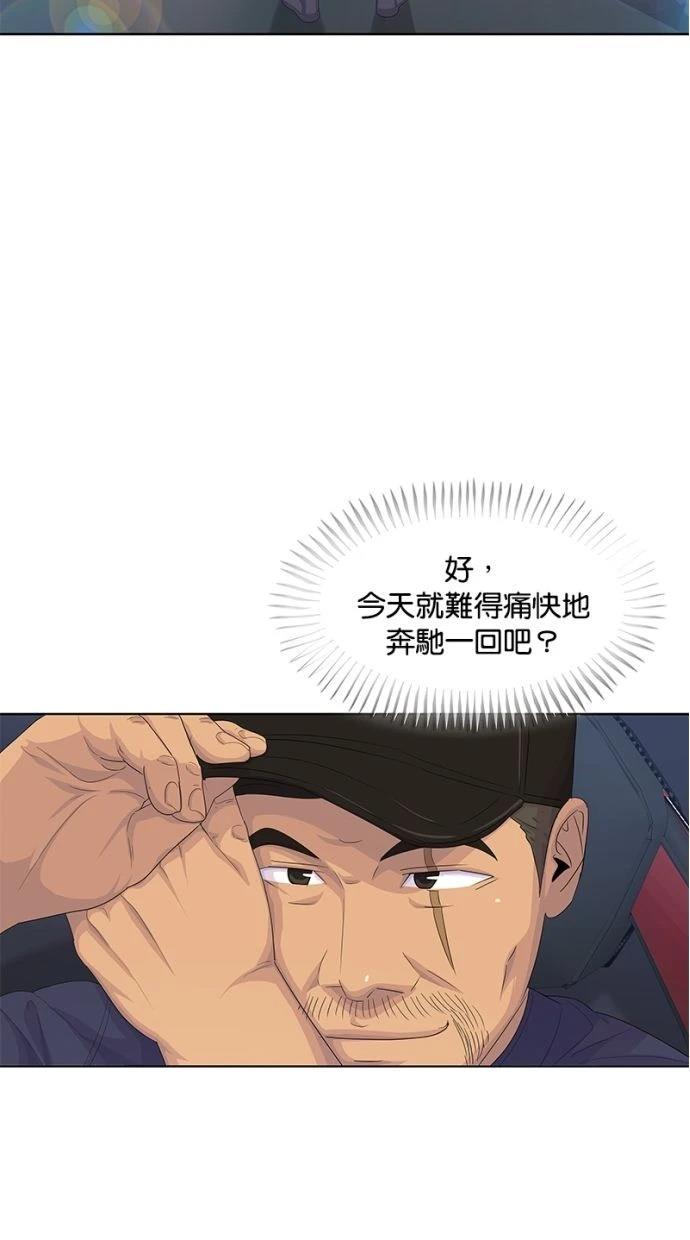 第168话25