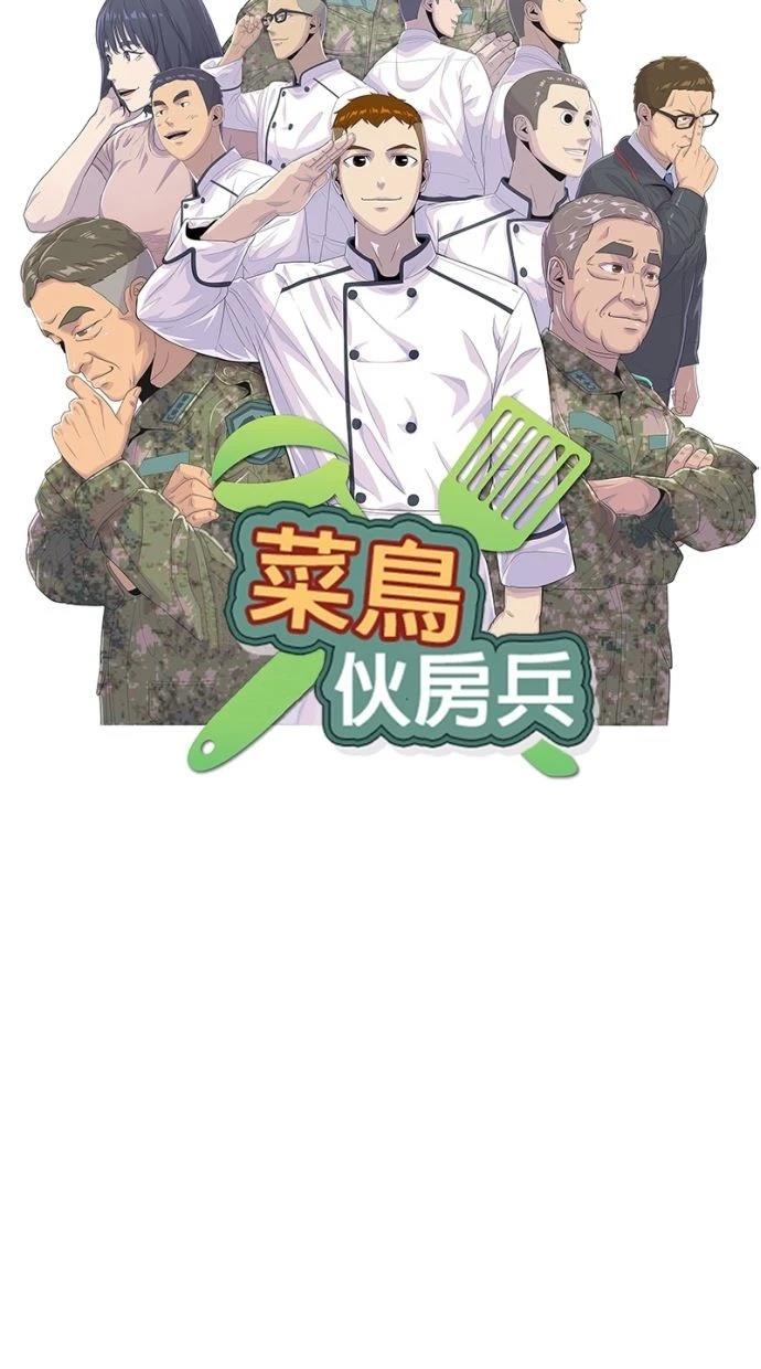 第168话3