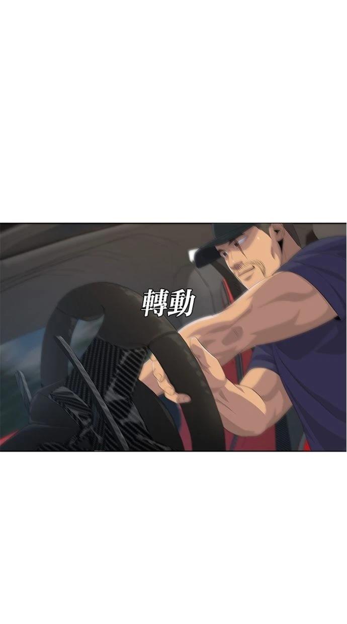 第168话30