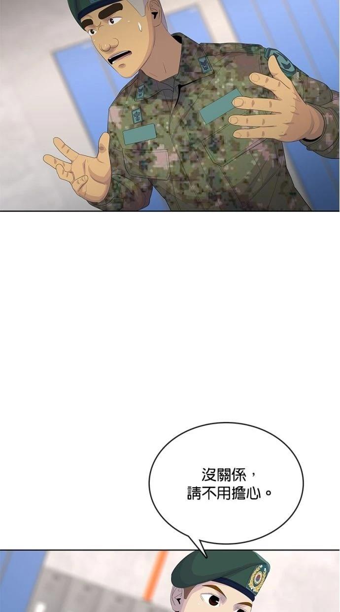 第168话33
