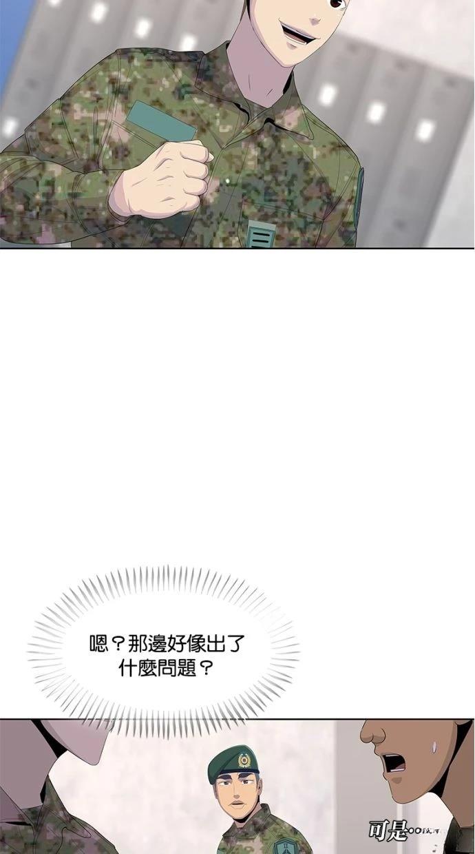 第168话34