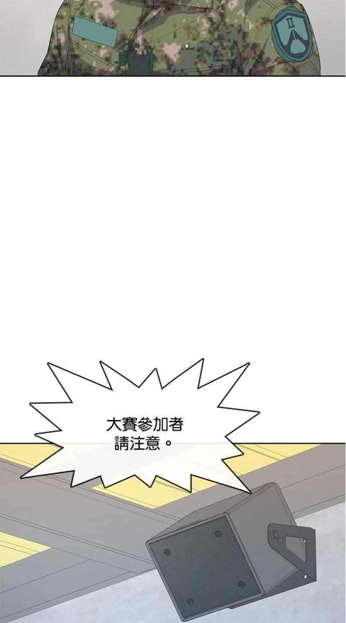 第168话36