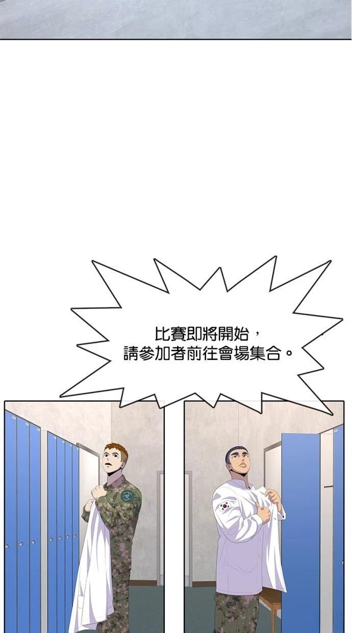 第168话37