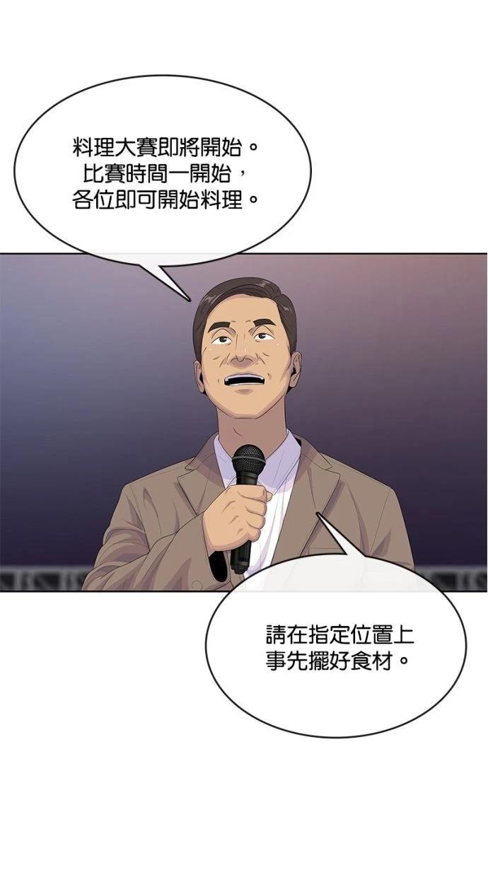 第168话39