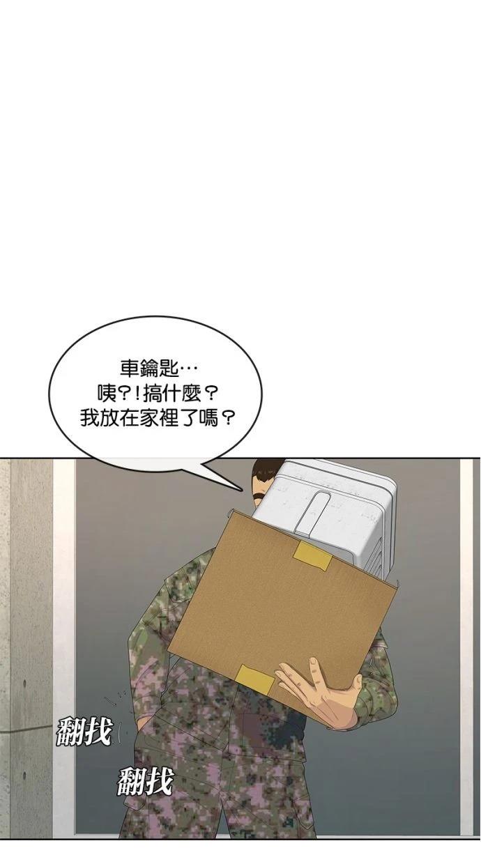 第168话4