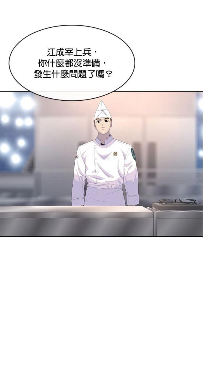 第168话40