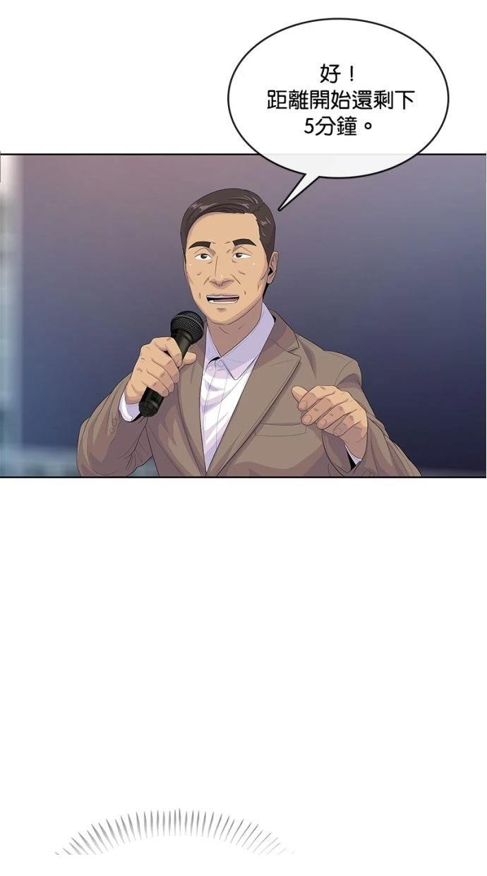 第168话41