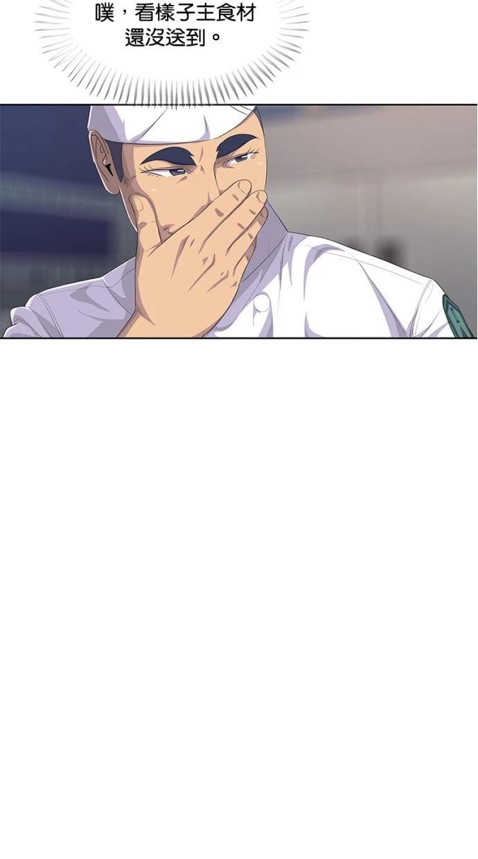第168话42