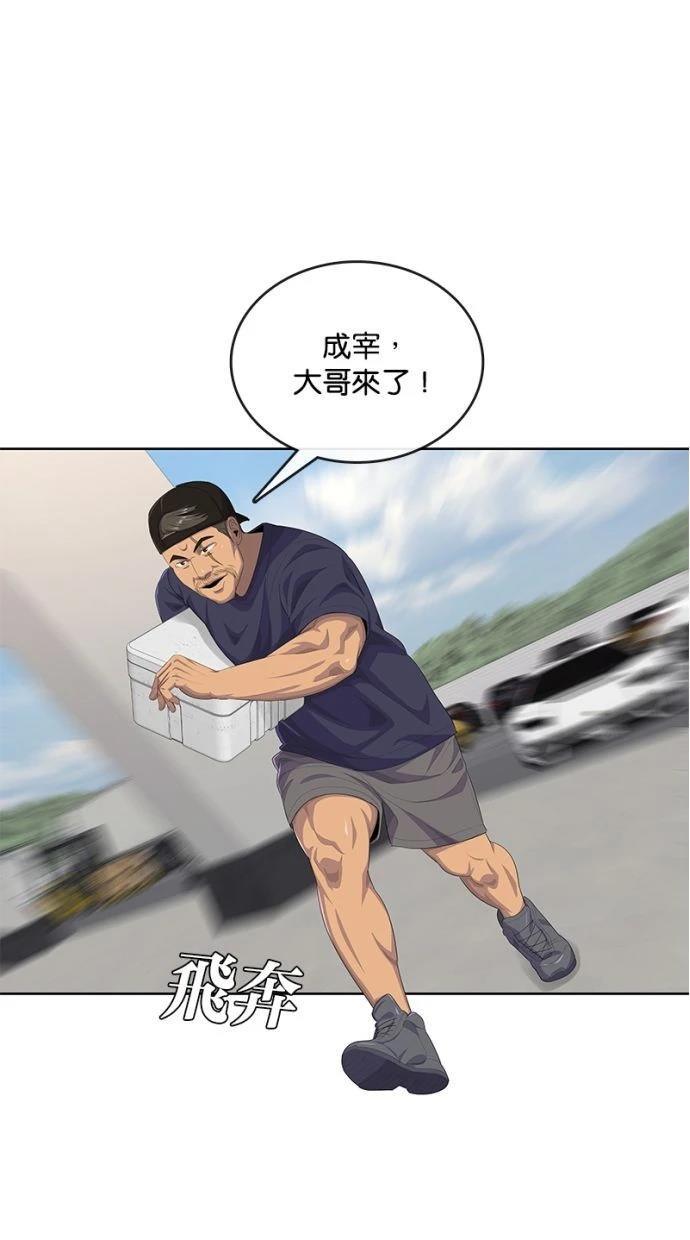 第168话44