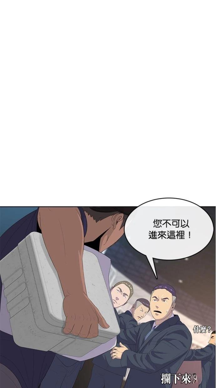 第168话45
