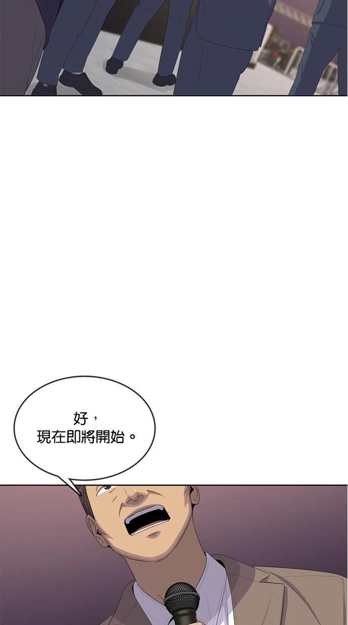 第168话46