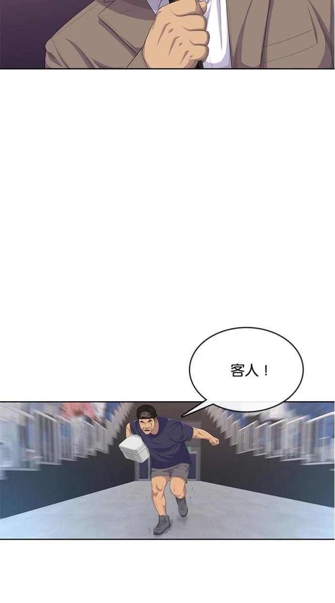 第168话47